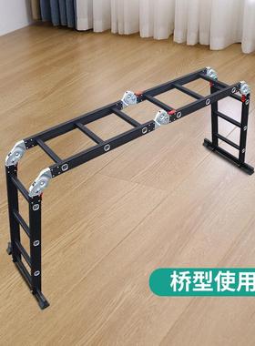 多功能铝合金折叠人字梯防滑稳固家用伸缩升降梯户外工程直梯