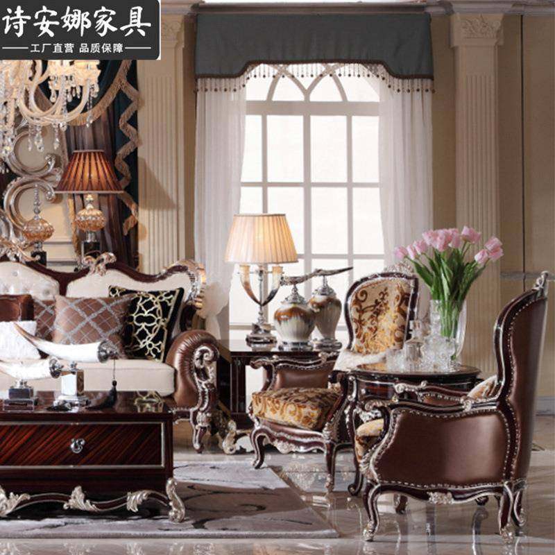 欧式新古典三位沙发客厅家具大户型新古典皮布沙发组合,淘宝优惠券,粉丝福利购,淘宝优惠卷