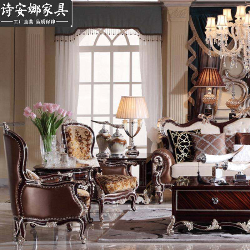 欧式新古典三位沙发客厅家具大户型新古典皮布沙发组合,淘宝优惠券,粉丝福利购,淘宝优惠卷