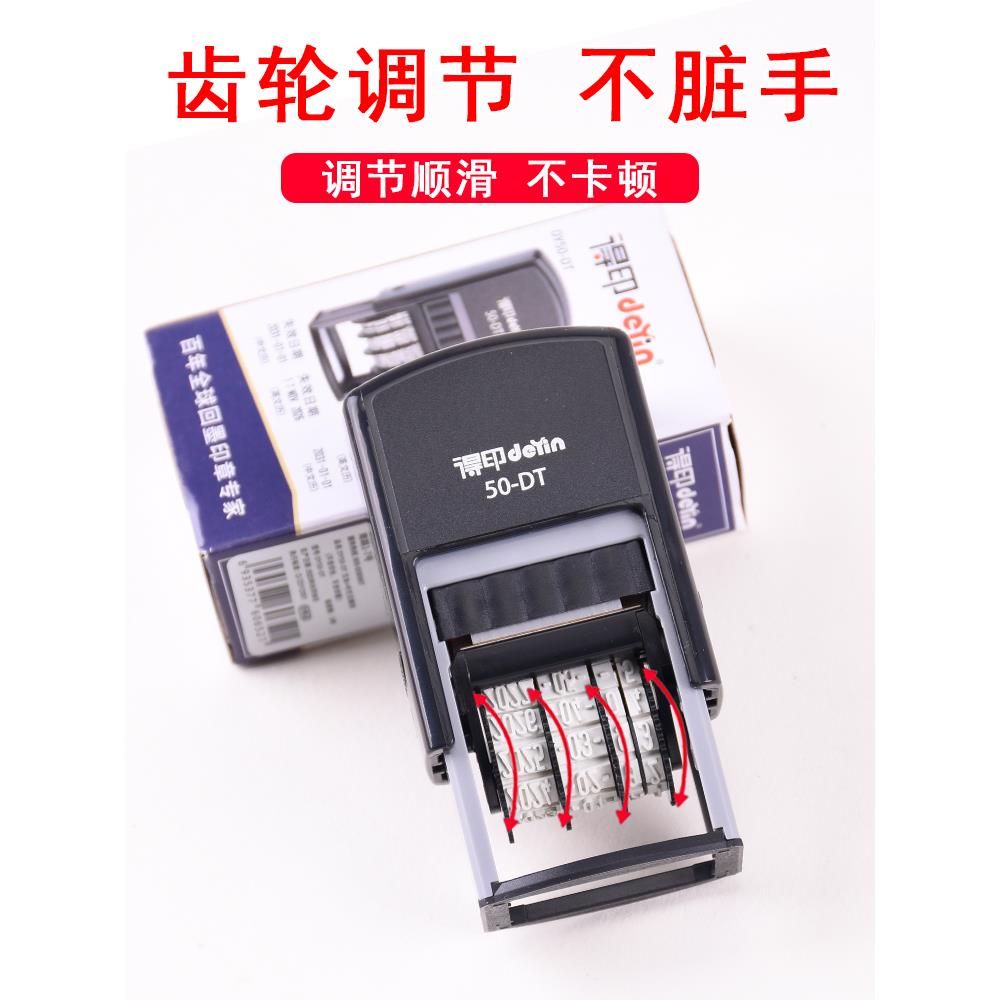 姓名印章带日期可调日期名字章印得印签名印章定制名字可调日期签 - 图2