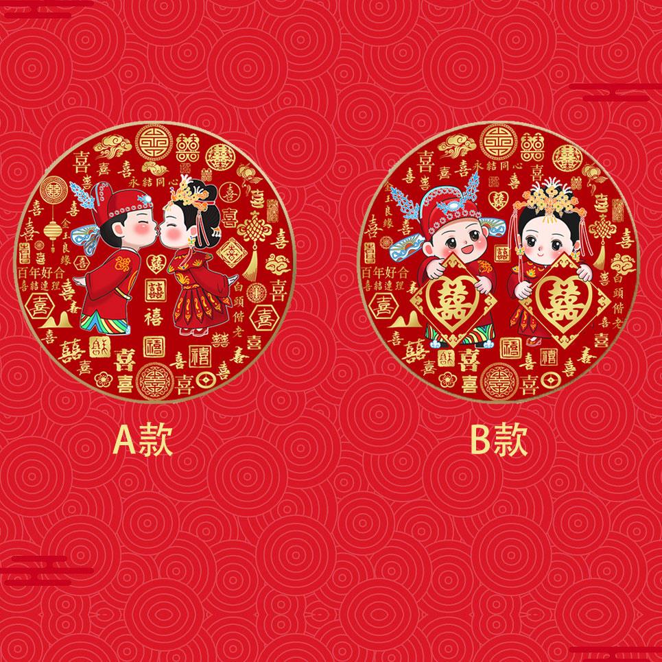 百喜图钻石画2024新款结婚新婚礼物送新人贴画点贴十字绣喜字2025 - 图0