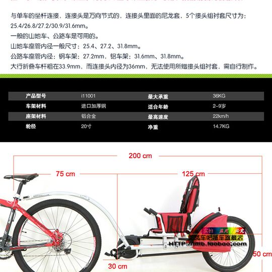 Longfeng Car Bar Liandele LANDON bicycle trailer parent-child mother-child baby child collaborative vehicle single trailer