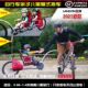 Longfeng Car Bar Liandele LANDON bicycle trailer parent-child mother-child baby child collaborative vehicle single trailer