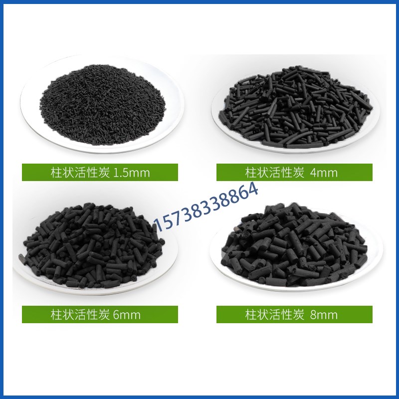 柱状活性炭工业废气吸附脱色脱硫脱硝烤漆房家用吸附甲醛污水过滤 - 图2
