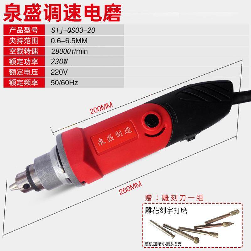 25型直磨机专业石材雕刻电动工具模具电磨石雕墓碑刻字电磨头,淘宝优惠券,粉丝福利购,淘宝优惠卷