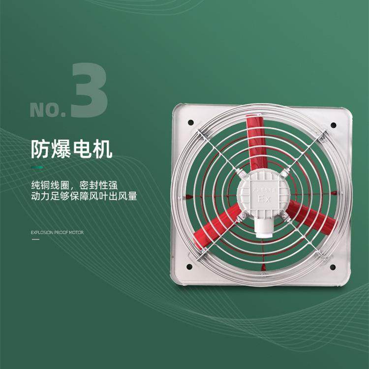 防爆排风扇BFAG-300工业大功率通风换气排气扇厂用吹风排风机B款,淘宝优惠券,粉丝福利购,淘宝优惠卷
