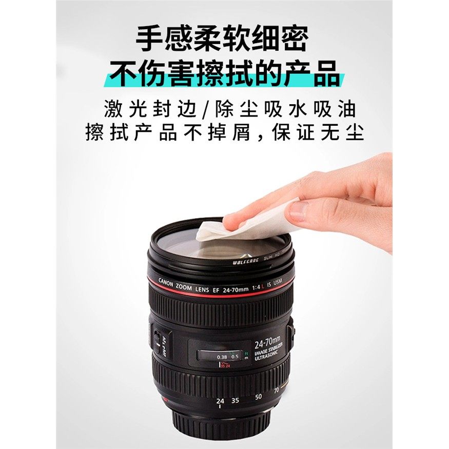 百级超细纤维无尘布工业擦拭布防静电不掉毛手机维修UV喷头清洁布,淘宝优惠券,粉丝福利购,淘宝优惠卷