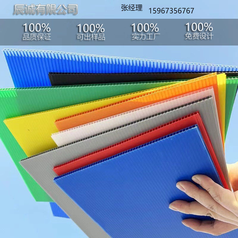 PP塑料瓦楞板周转箱板防静电中空板隔板万通板幼儿园垫板格挡刀卡,淘宝优惠券,粉丝福利购,淘宝优惠卷