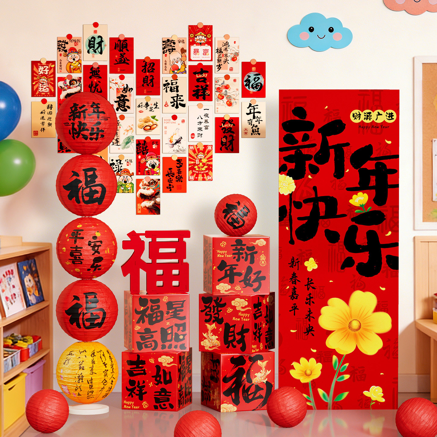 2026新年氛围布置装饰马年过春节商场场景美陈公司kt板背景墙展板,淘宝优惠券,粉丝福利购,淘宝优惠卷