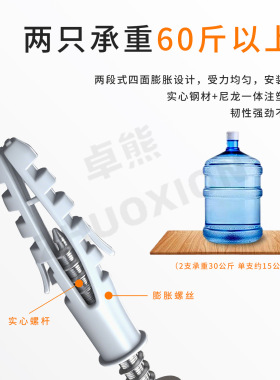 隐形层板支架墙上打孔无痕置物架暗藏隔板支撑托架悬空木板隔板钉