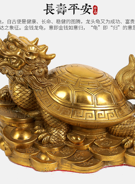 纯铜龙龟摆件八卦龟母子龙龟家居办公室中式工艺饰品招財龙头龟