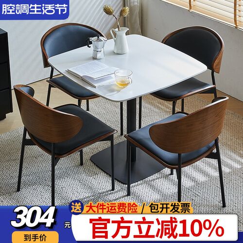 轻奢岩板洽谈桌椅组合正方形休闲打牌会客桌子家用餐桌阳台小方桌 - 图0