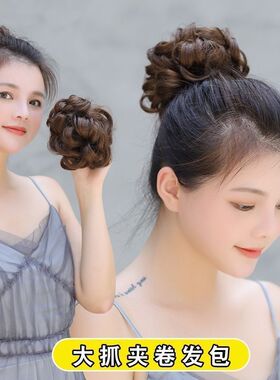 假发抓夹头花女短发逼真成人马尾夹子发夹后脑勺盘发抓夹显发量