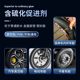 Special tire repair tool for cold vulcanized glue vacuum tire