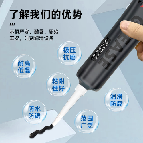 二硫化钼润滑脂轴承齿轮机械专用黑色润滑油抗水防锈耐磨耐高低温 - 图1