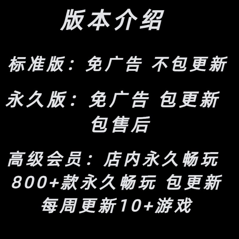 摸鱼小能手 免广告版本 安卓/ios 链接小游戏 最新版本