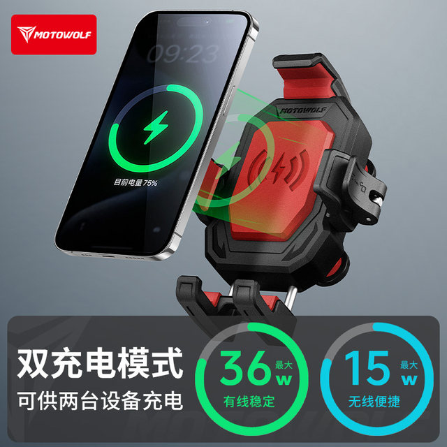 Motorcycle mobile phone navigation bracket shockproof