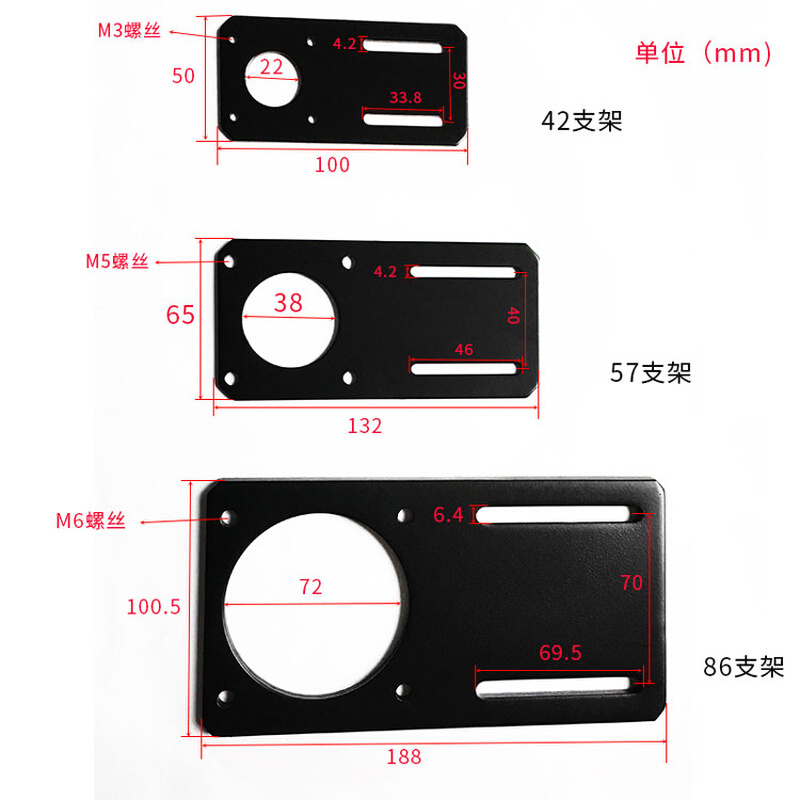 直板步进电机固定座42/57/86一字型NEMA17/23/34平板支架高强度 - 图0