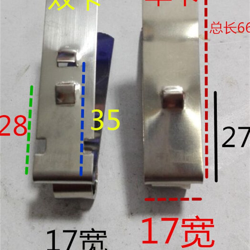 推荐25X32碳刷架压簧 17宽 长脚76 断脚65 集电环 碳刷 碳刷架 - 图0