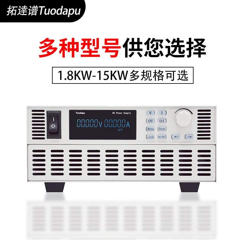 TDP6260-60编程程控大功率开关老化电源60V60A可调直流稳压-图0