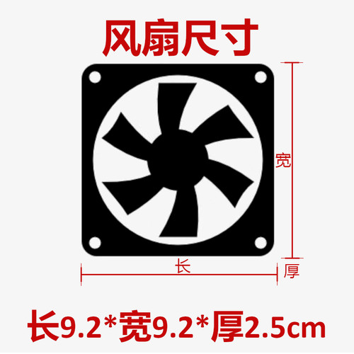 12V 19V 24V 0.1A 0.15A 0.28A 0.35A逆电器烘衣机 通风机 迪森世 - 图0
