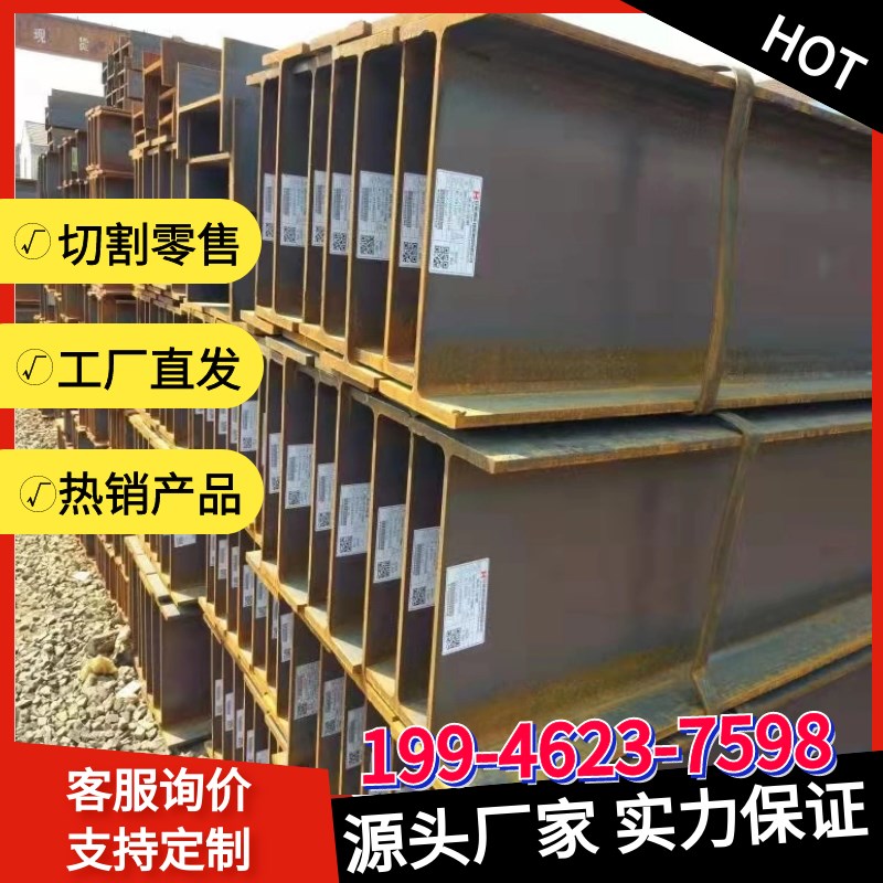 H型钢工字钢槽钢C型钢型材槽钢镀锌钢材10#12#14#16#18#20#22#24# - 图0