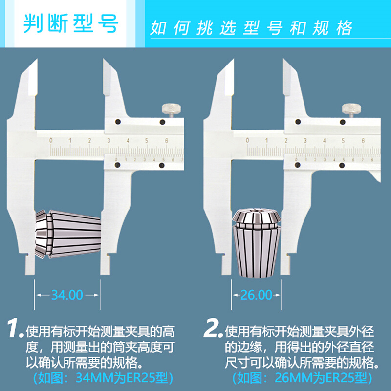 。高精度ER11夹头弹性优质筒夹AA级雕刻机主轴加长杆刀柄弹簧嗦-图2