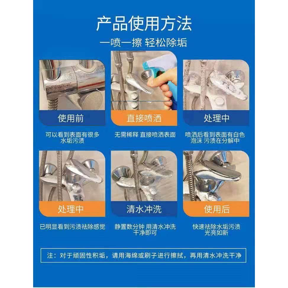 摩兰洁浴室清洁剂强力去污玻璃顽固水垢地面瓷砖清洗剂地砖卫生间,淘宝优惠券,粉丝福利购,淘宝优惠卷