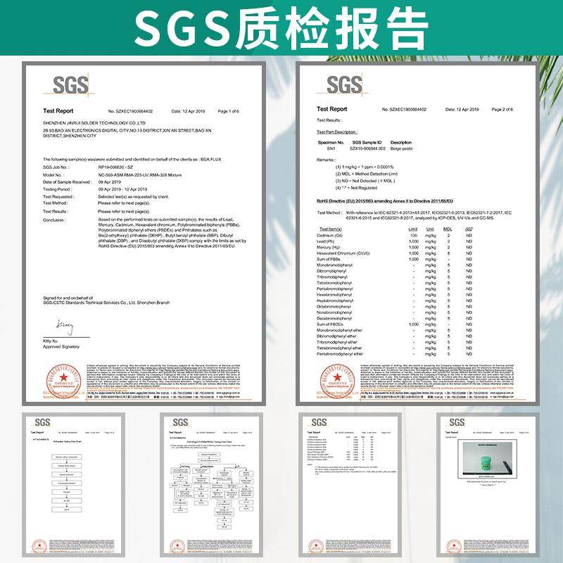 鹿仙子BGA助焊膏芯片维修焊接无铅助焊剂免清洗焊锡膏焊油松香剂,淘宝优惠券,粉丝福利购,淘宝优惠卷