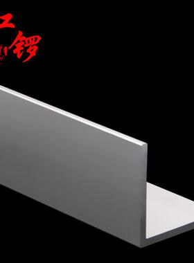 红锣工业铝型材等边角铝L型铝合金角铝型材4040角铝壁厚2.9毫米