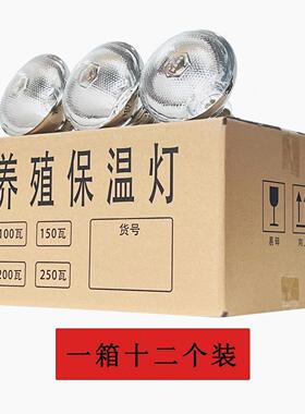 德国进口保温灯猪用养殖取暖灯仔猪小猪牛烤灯仔猪保温灯仔猪加热
