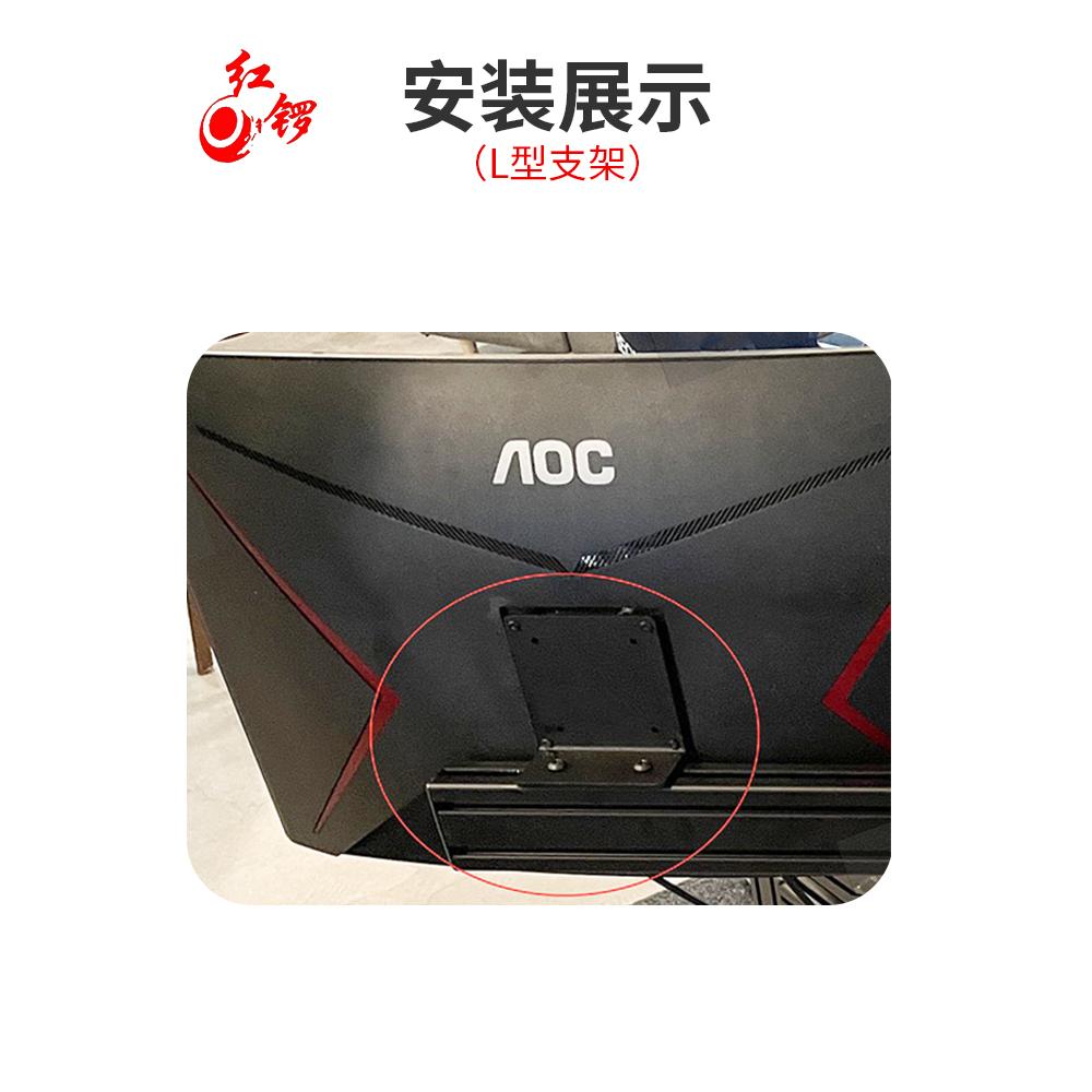 三联屏支架/角度连接板-三角L型支架固定/赛车模拟器显示屏固定件 - 图2