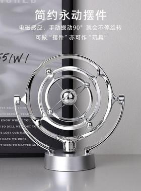 永动摇摆创意摆件北欧轻奢客厅礼物高档 ins风简约桌面现代装饰品
