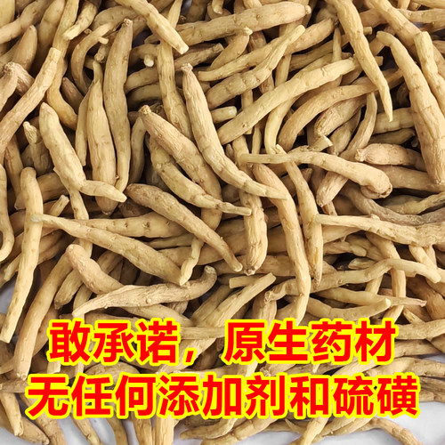 贵州原始森林野生太子参中药材正品麦冬孩儿参煲汤儿童成长汤500g - 图2