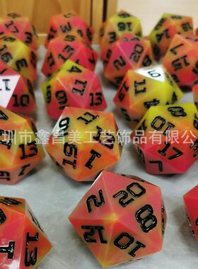 大20面树脂骰子DND克苏鲁跑尖角骰子透明7粒套游戏骰子源头厂家