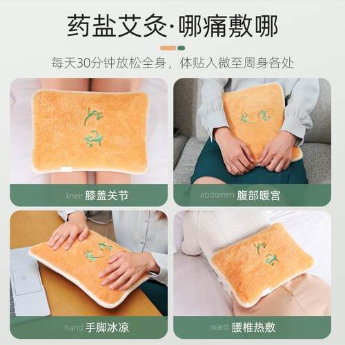 电加热艾宝艾包艾叶粗盐热敷包按摩器陈艾草绒袋暖宫护腰护肩 - 图0