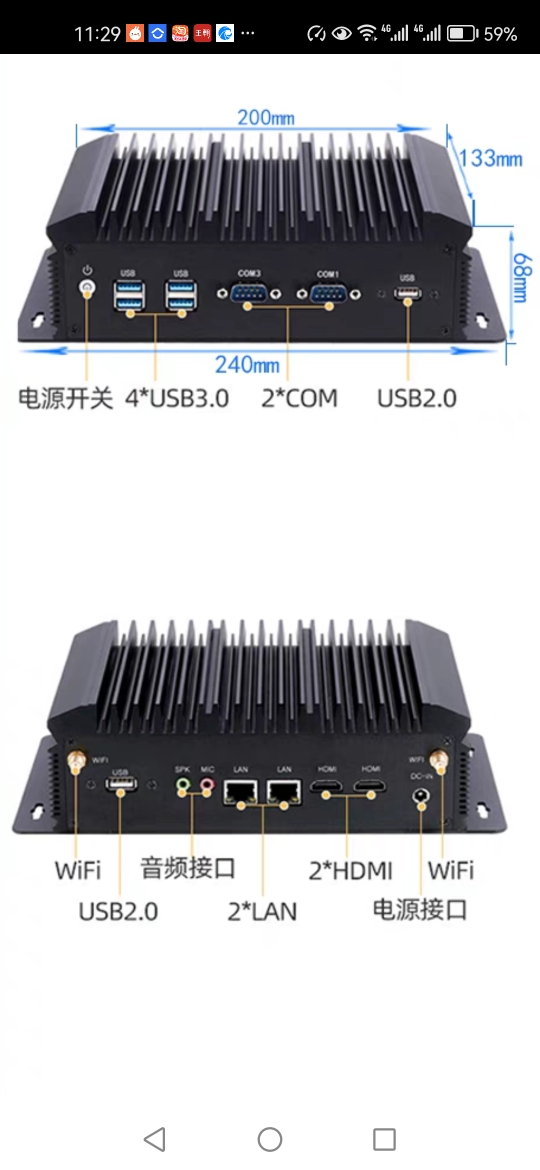 MATLAB python 软件无线电 dsp fpga - 图3