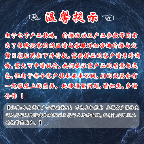 现货新旧料BLF6G38LS-100晶体管 高频管 高Q电容 ATC电容 询拍 - 图2