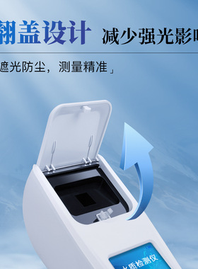 多参数水质检测仪便携式污水水产养殖自来水快速分析仪检测仪