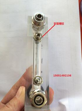 有机玻璃流量计 LZB-6 6-60l/h  水 苏州昕宇仪表 大米抛光机
