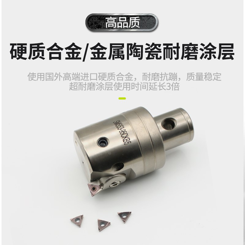 数控镗孔刀粒精镗刀片TPGH110304L 080204L 090204L TCMT110204L - 图0