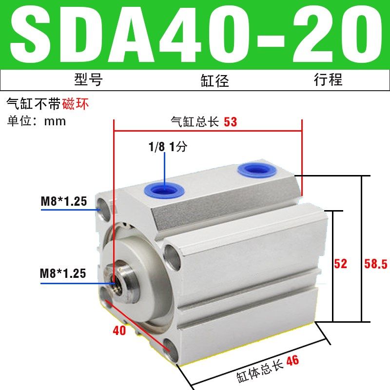 气动薄型气缸SDA40-5/10/15/20/25/30/35/40/50/60/70/75/100S-B,淘宝优惠券,粉丝福利购,淘宝优惠卷