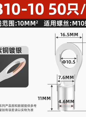 JB/JC船用接线端子铜线鼻子紫铜电缆线对接头连接器线耳1-16平方