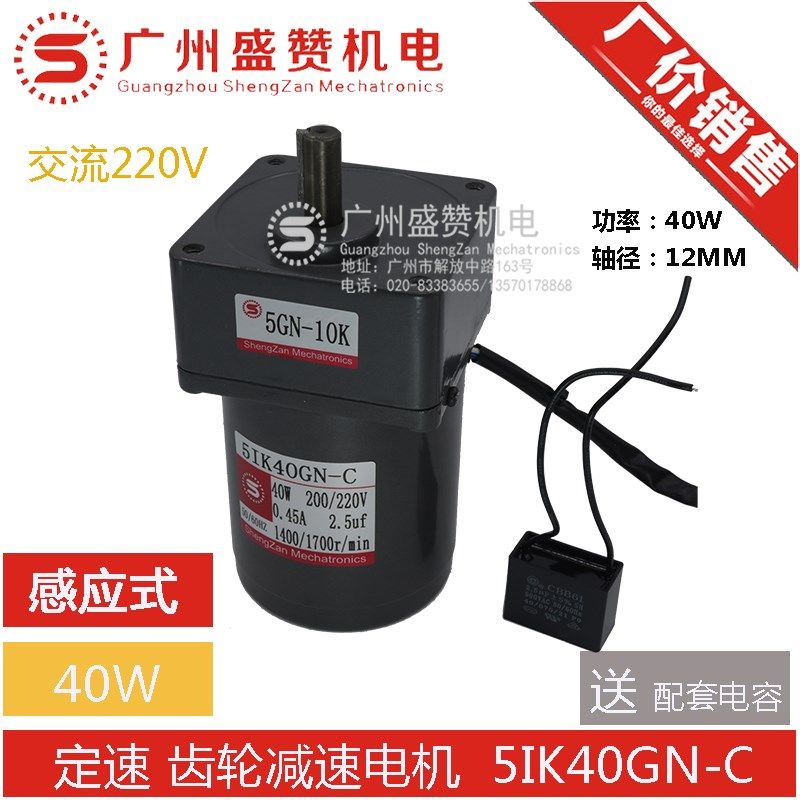 220V交流减速定速电机6W15W25W40W60W90W带减速箱大扭矩工业马达,淘宝优惠券,粉丝福利购,淘宝优惠卷