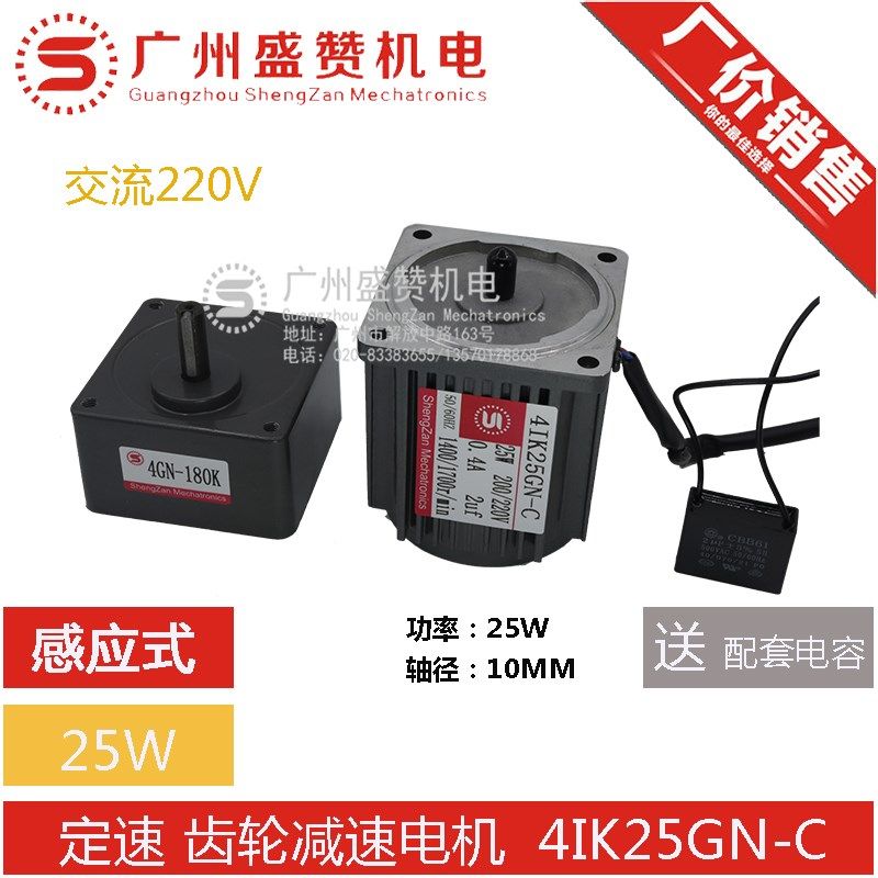 220V交流减速定速电机6W15W25W40W60W90W带减速箱大扭矩工业马达,淘宝优惠券,粉丝福利购,淘宝优惠卷