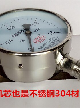 304不锈钢压力表YF-100压力表YF-100 1.6mpa水压表气压表YF-60