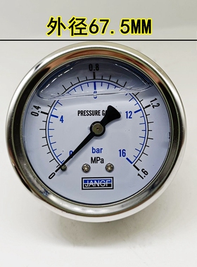 YN-60Z轴向耐震压力表防抗震背接气压水压液压油压表1.6MPA/10bar