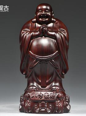 黑檀实木雕刻弥勒佛根雕摆件大号笑佛工艺品红木家居玄关送礼摆设