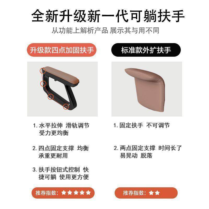 电脑椅商务座椅老板椅舒适久坐办公椅可躺宿舍家用电竞椅靠背椅子,淘宝优惠券,粉丝福利购,淘宝优惠卷