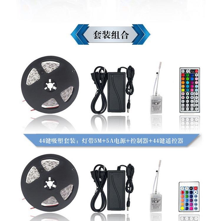 LED视灯12V2835/5050RG带B滴胶水软2835/505防灯条电背景灯氛围灯 - 图0